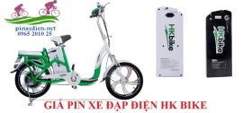 Giá pin xe đạp điện Hk bike